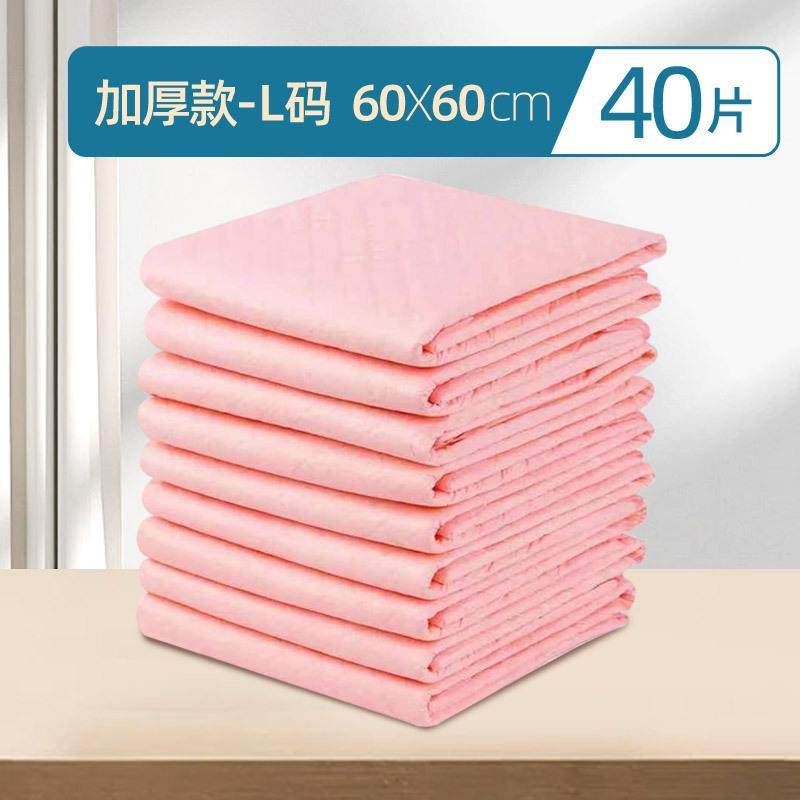 宠物鹦鹉鸟用尿垫纸尿不湿一次性加厚隔尿片龙猫仓鼠托盘笼屎垫,淘宝优惠券,粉丝福利购,淘宝优惠卷