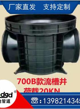现货700塑料检查井pe成品pvc污水管hdpe沉泥流槽三通直通井