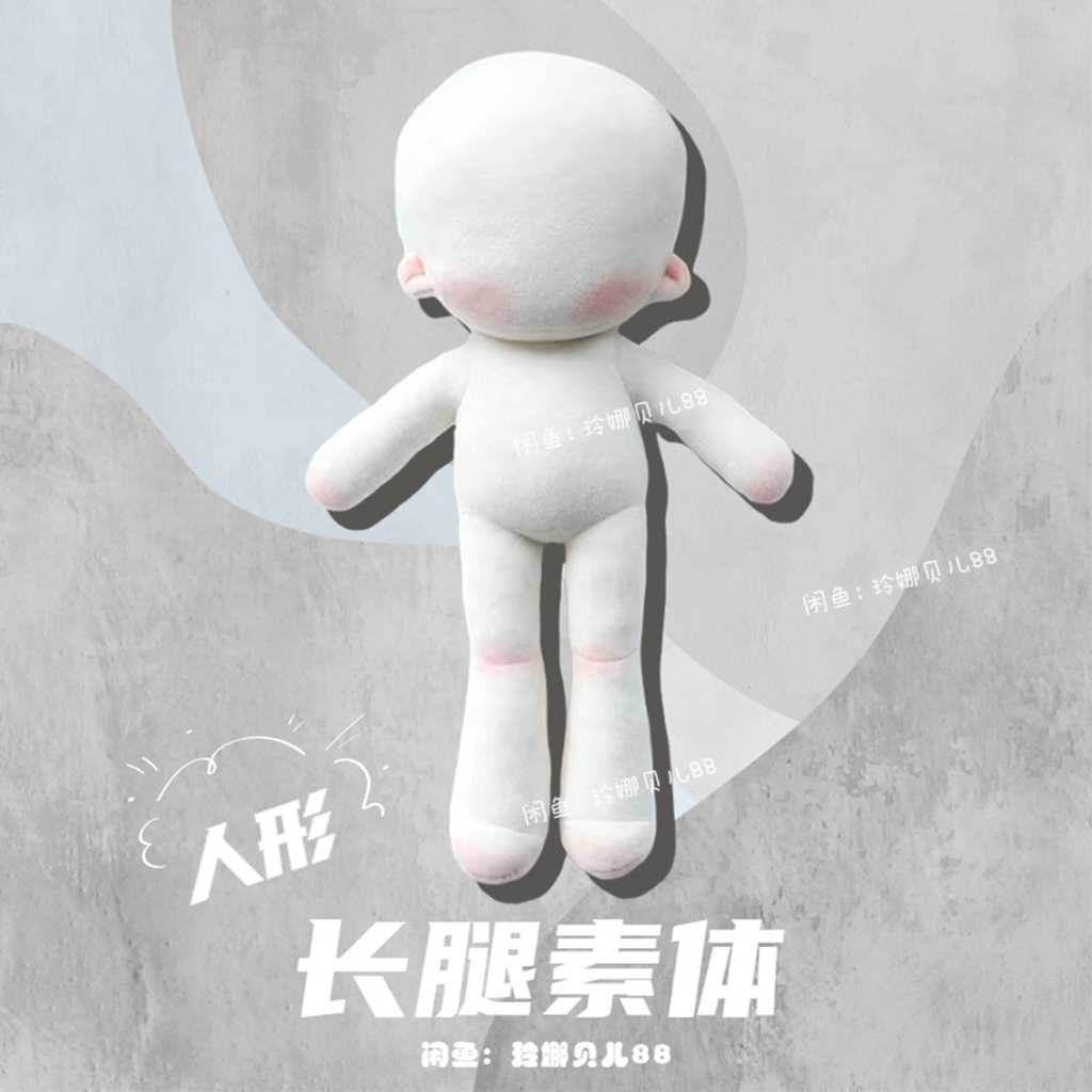 人形素体 Top 400件人形素体 22年12月更新 Taobao