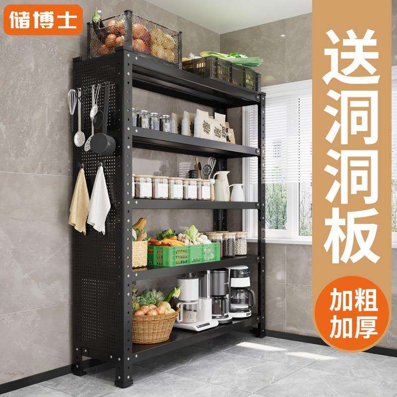 Home shelf hole floor placement 586 object drop multi-layer storage rack balcony bookshelf sundry storage rack supermarket