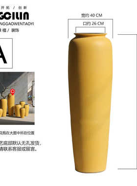 器陶瓷三件套黄色陶罐大号花瓶摆件插花酒店坛子样板间落地餐厅缸