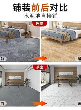 3.7米宽pvc地板革耐磨防水防滑阻燃家用水泥地直接铺加厚地垫