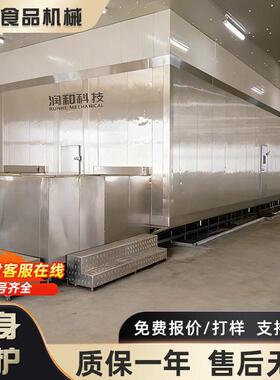 食品加工大型速冻设备油条潼关饼面点速冻机大虾海参海鲜速冻机