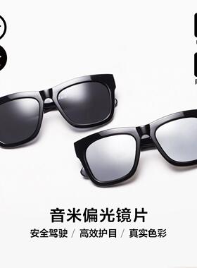 音米太阳眼镜男偏光镜太阳镜司机镜墨镜女潮防紫外线近视墨镜男士