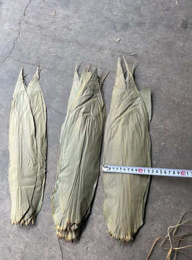 干粽叶棕绳端午节粽子叶麻竹叶干货新货香棉线楠竹毛竹竹编