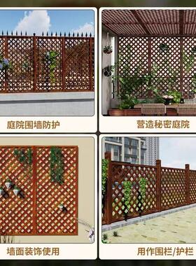 庭院阳台实木围栏室内装饰网格隔断花园篱笆爬藤花架防腐木质栅栏