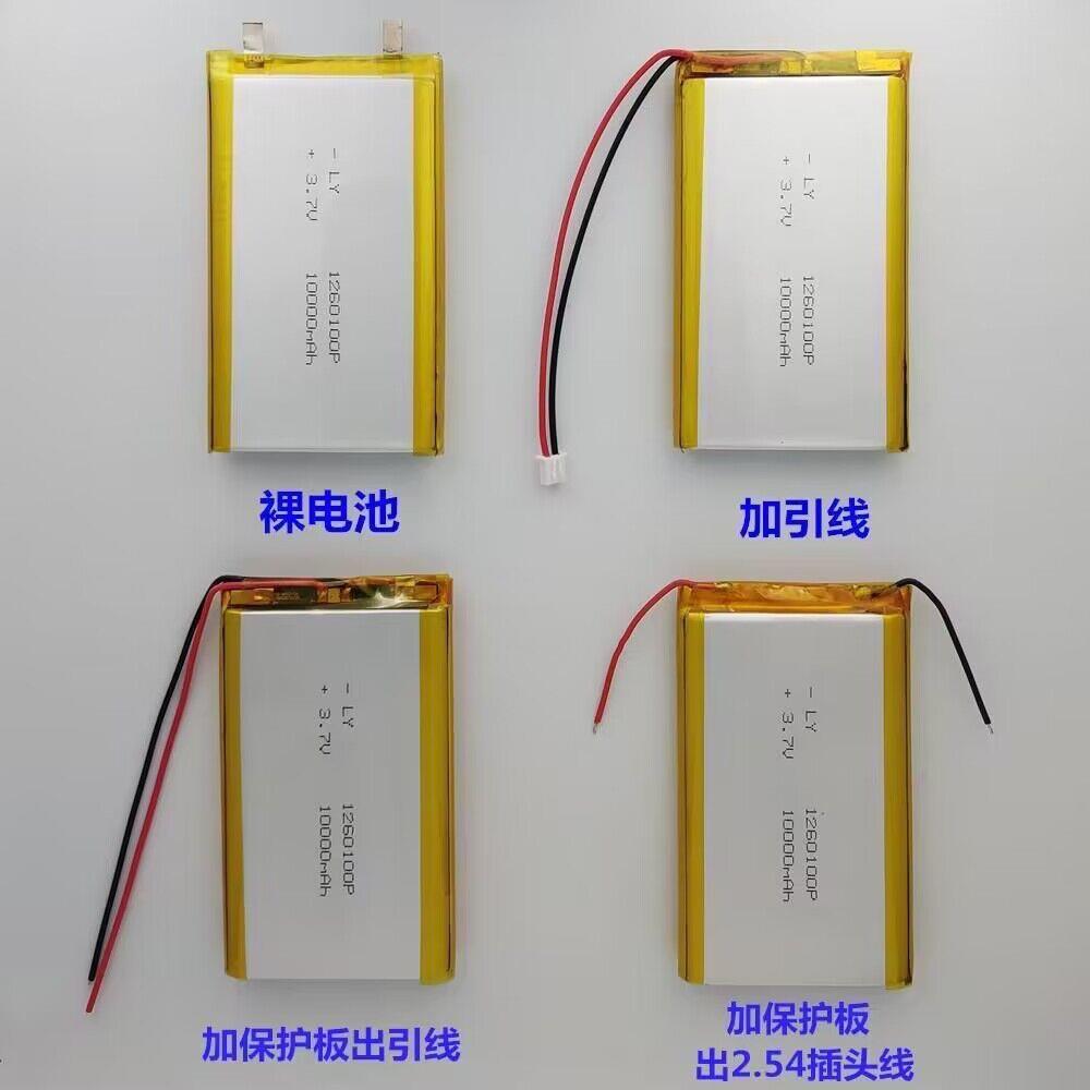 9060100聚合物锂电池电芯3.7通用 充电大容量锂电池10000mah毫安 - 图2