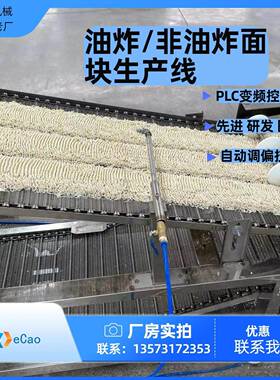 方便面调料包生产线配套酱料/粉包灌装设备方便面全套辅助机械