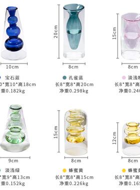 彩色玻璃花瓶双层北欧ins无火藤条香薰瓶高硼硅摆件客厅插花水培