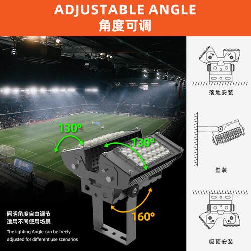Led模组投光灯隧道灯100W200W泛光灯户外防水可调杆球场投光灯 - 图0