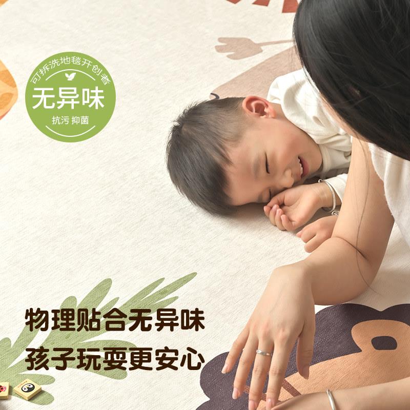 Machine washable children's room bedroom carpet bedside blanket long baby anti-fall climbing mat early education center floor mat