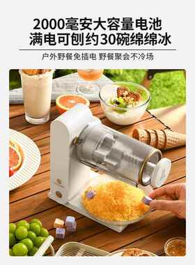利仁绵绵冰机器刨冰机电动家用雪花刨冰机摆摊不插电商用摇摇冰机