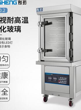 单面玻璃六层蒸包柜糕点设备早餐店商用厨房机械源头厂家