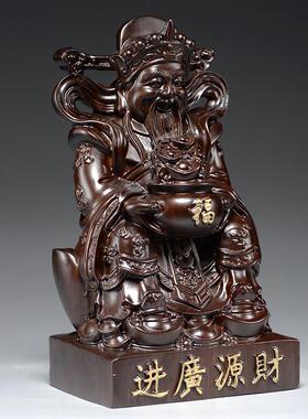 黑檀木雕财神爷摆件木质文财神工艺品家居公司摆设玄关红木装饰品