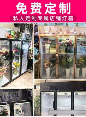 鲜花保鲜柜婚庆花店冷藏展示柜三门风冷冰柜商用花束冷柜