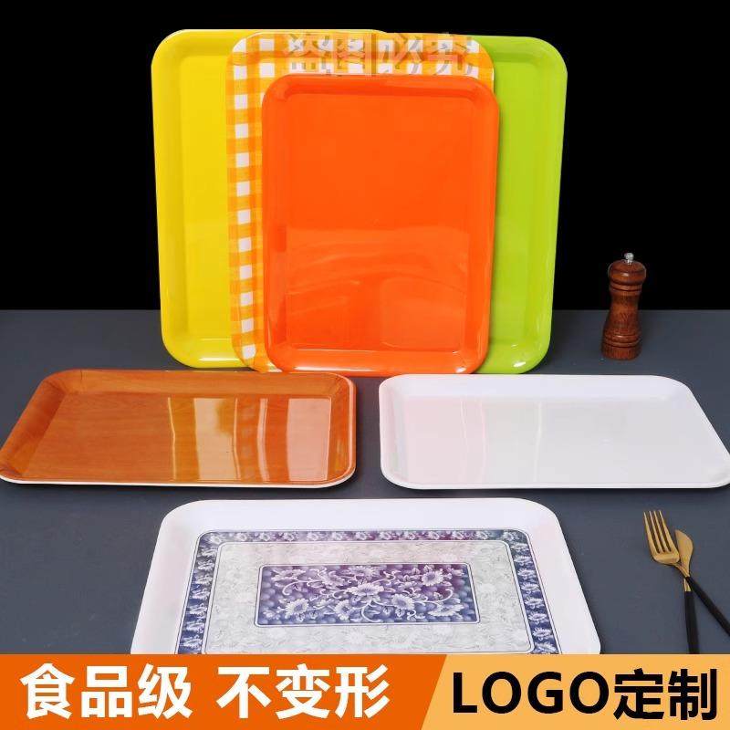 密胺托 托盘长方形商用幼儿园餐盘端盘子茶水杯水果面 面包盘烧烤,淘宝优惠券,粉丝福利购,淘宝优惠卷