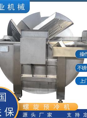 机械供锈应加 全自家禽螺旋烫爪机 不钢鸡897屠宰流动水线设备工