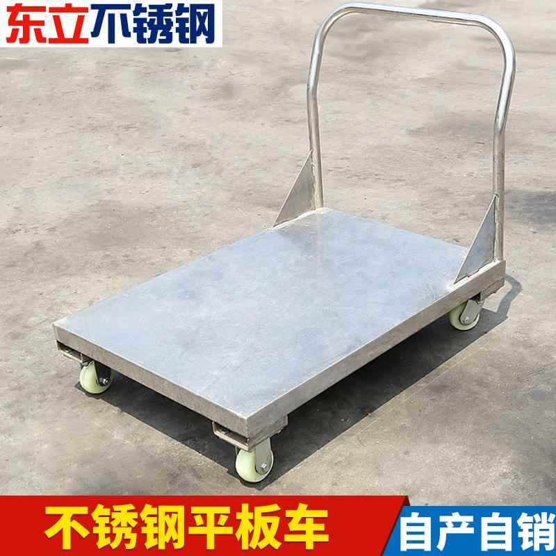 源头厂家不锈钢平板车单层手推式平板车不锈钢平板车 - 图0