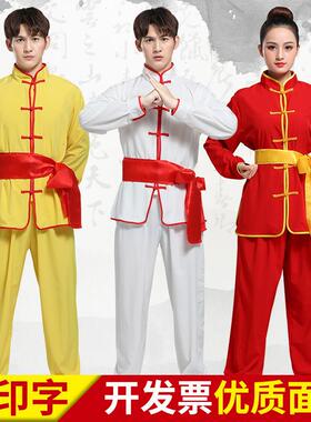 儿童武术服装表演舞狮男童女舞龙功夫练武服太极少儿练功演出服