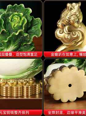 高档上善 若水全铜《百艺财意如》白菜摆件 中式店铺开业家居工品