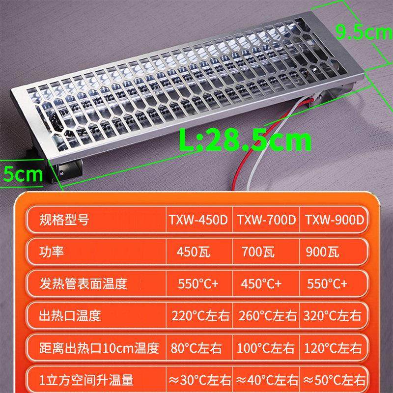 远红外线 线石英碳纤维电加热灯食品保温养殖恒温箱取暖器节能烘,淘宝优惠券,粉丝福利购,淘宝优惠卷