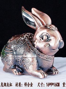 烟灰缸玉兔老虎模型金属装饰摆件
