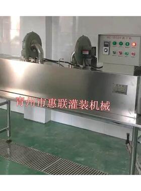 隧道式酒烘干机玻璃烘干机电热管式酒厂用烘干机