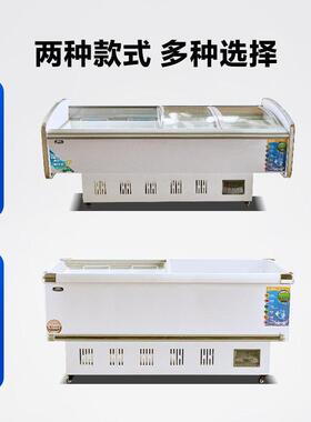 岛柜超市冰柜商用冷冻保鲜牛肉雪糕肉类冰箱无霜卧式冷藏展示柜
