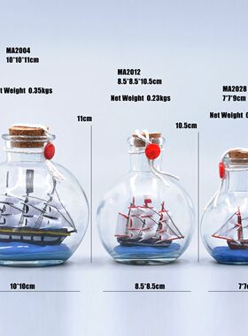 玻璃瓶船 海洋系创意圆瓶漂流瓶 瓶中船摆件 创意礼品 地中海MA20