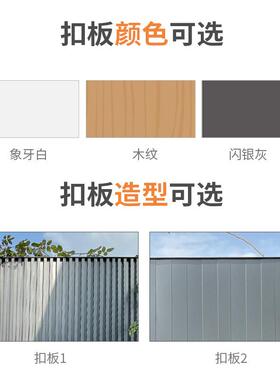 艾美佳户外花园造景布置改造神器庭院阳台防雨防晒挡板护栏围栏