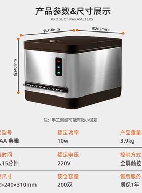 盛京绿园筷子消毒机商用专用全自动触屏消毒筷子机餐厅饭店不锈钢
