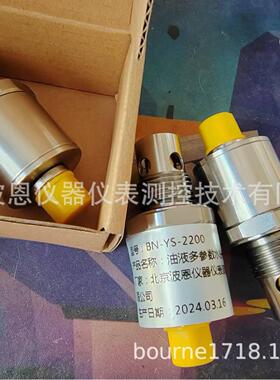 波恩仪器盾构机油品在线监测系统方案厂家油液污染度检测传感器
