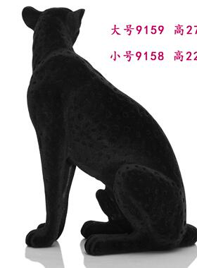 树脂工艺品北欧植绒豹子家居办公室软装装饰摆件时尚礼品创意设计