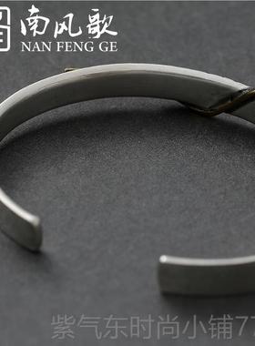 高档南风歌 原创设计《21克灵5学魂》手镯 92纯银情 生节日礼侣物