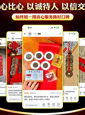 清代五帝钱真品公博评级鉴定葫芦挂饰六帝入户铜钱压门槛石古钱币