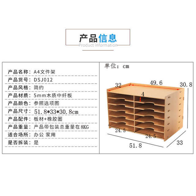 Multi-layer file rack A4 paper desktop office bookshelf printer rack folder storage file frame storage rack