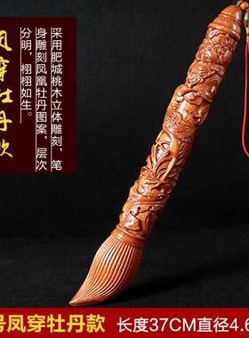 桃木文昌笔摆件龙凤笔架筒木雕挂件实木学生饰品书房礼物大工艺礼