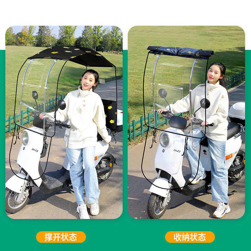 旭菲电动车雨棚篷新款可拆卸全收缩折叠雨棚踏板摩托车遮阳伞防风,淘宝优惠券,粉丝福利购,淘宝优惠卷