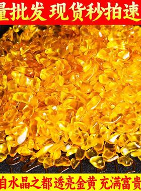 黄水晶碎石水晶颗粒元宝石头天然消磁石聚宝盆米缸鱼缸摆件