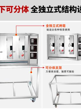 烤鱼炉商用全自动新型电烤箱开店专用木炭烤鱼箱大型不锈钢烤鱼机