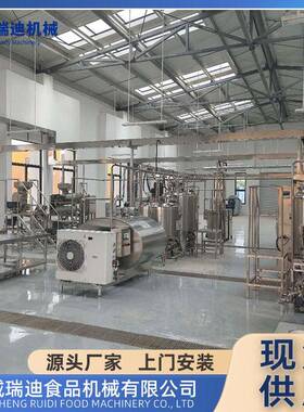 巴氏杀菌发酵灌装加工设备传统土酸奶生产线全套手工酸乳生产机器