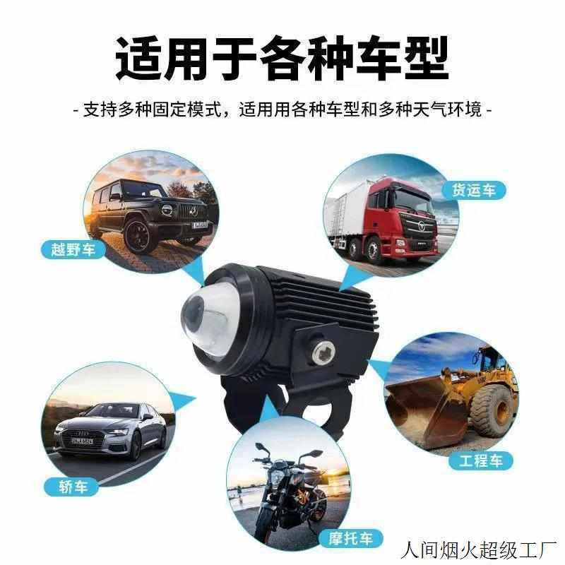 摩托车小钢炮双光透镜led切线射灯外置大灯汽车车灯超亮铺路强光,淘宝优惠券,粉丝福利购,淘宝优惠卷