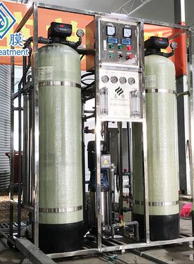洺膜202009170.2-0.5-1-2吨t小型工业纯水机5r反渗透纯水纯净水处