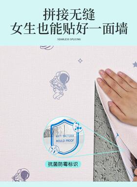 墙纸自粘防水防潮墙壁贴纸儿童房墙面遮丑装饰墙布背景布防霉墙贴