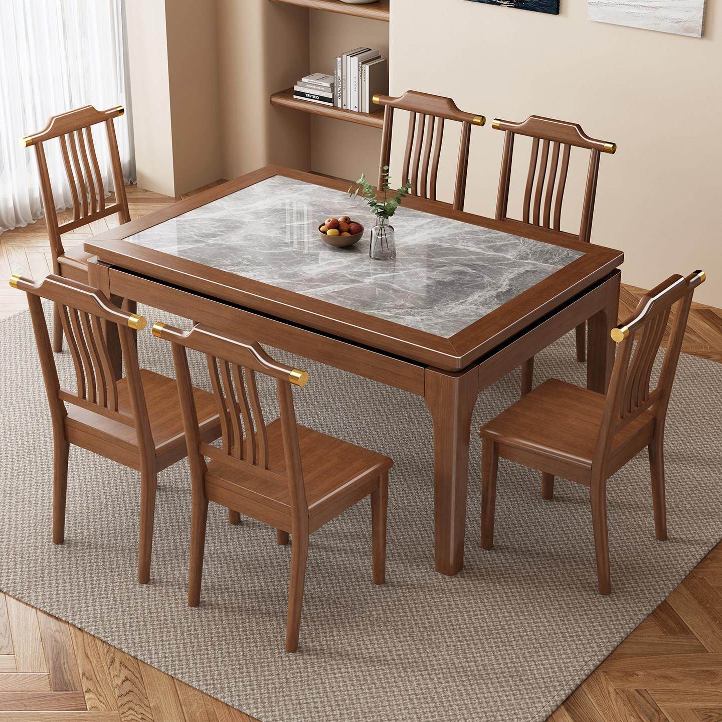 新中式岩板餐桌椅组合长方形家用小户型餐桌实木餐桌饭店餐桌,淘宝优惠券,粉丝福利购,淘宝优惠卷