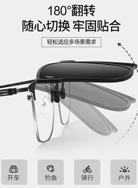 可折叠太阳眼镜夹片近视镜男女款开 车专用抗UV2025新款偏光太阳