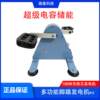 Portable pedal generator, iron coreless brushless permanent magnet, fitness power generation, outdoor charging, spinning bike