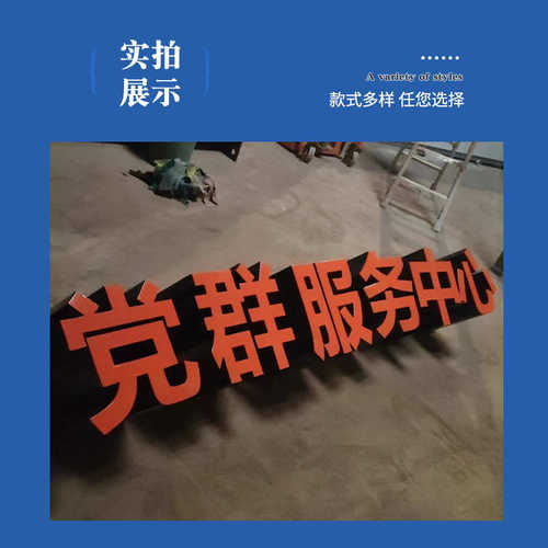 大型不锈钢户外大型落地景观字立体双面字斜坡字多工艺烤漆景观字 - 图3