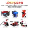 Genuine gasoline engine oil, four-stroke micro-tiller engine oil and lubricant, gasoline engine water pump oil