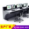 Manufacturer supplies command center dispatching security monitoring desk, operation desk computer central control table can be customized